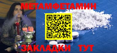 мефедрон мука Малоярославец