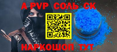 герыч Мариинск
