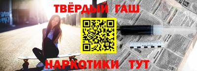 герыч Мариинск