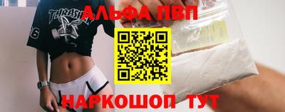 молекула духа Малгобек