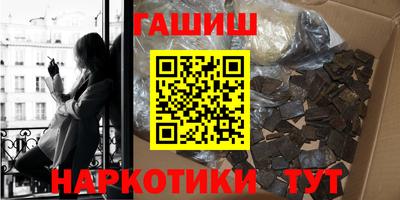 молекула духа Малгобек