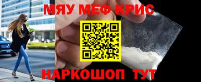 мефедрон мука Малоярославец