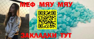 герыч Мариинск