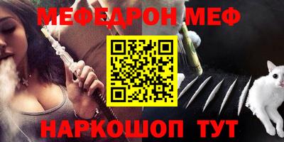 герыч Мариинск