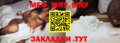 герыч Мариинск