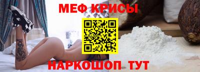 герыч Мариинск
