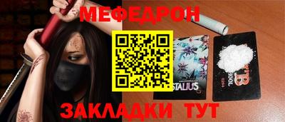 мефедрон мука Малоярославец