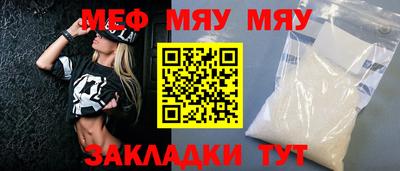 молекула духа Малгобек