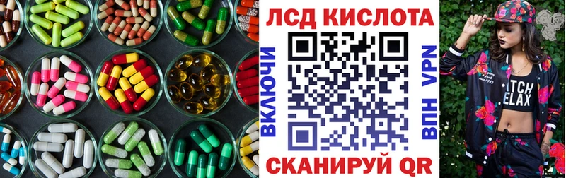 Лсд 25 экстази кислота  купить наркоту  Ковров 