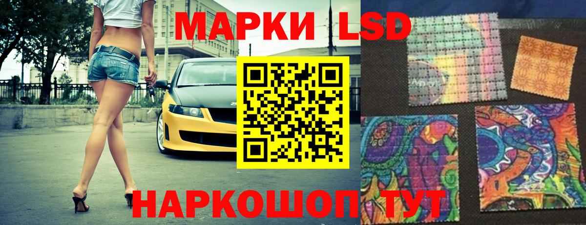 LSD-25 экстази кислота  Вход с VPN  Ковров  ЛСД экстази ecstasy 