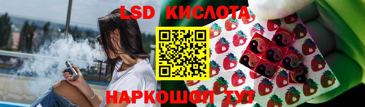 Лсд 25 экстази ecstasy Ковров