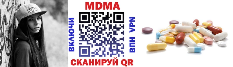 MDMA VHQ  МЕГА ONION  Ковров  купить наркотик 