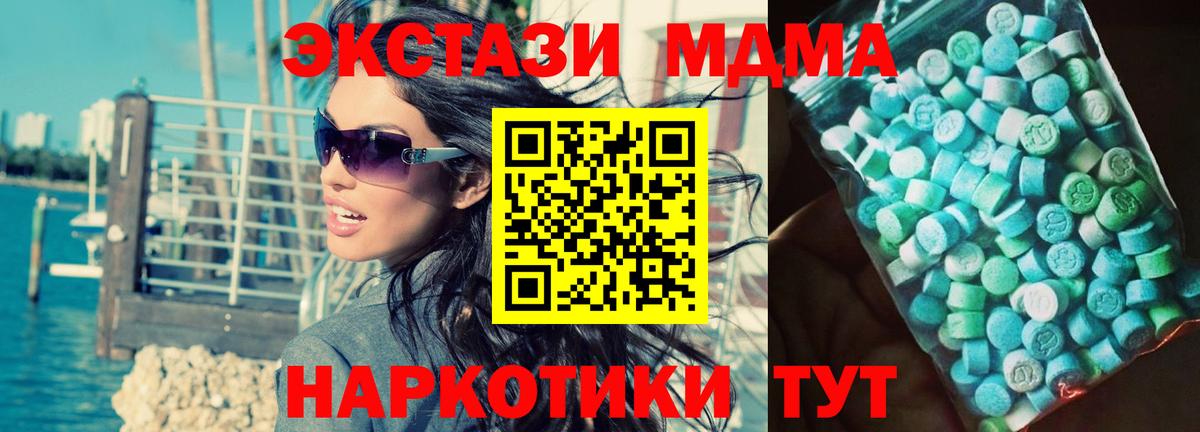 MDMA  Вход с VPN  Ковров  MDMA VHQ 