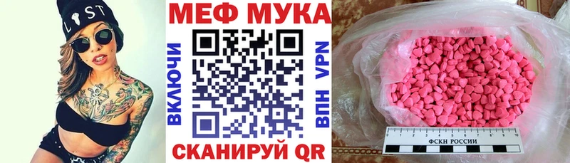 МЕФ  Ковров
