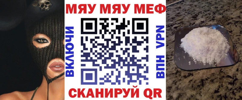 МЕФ VHQ  магазин продажи наркотиков  Ковров 