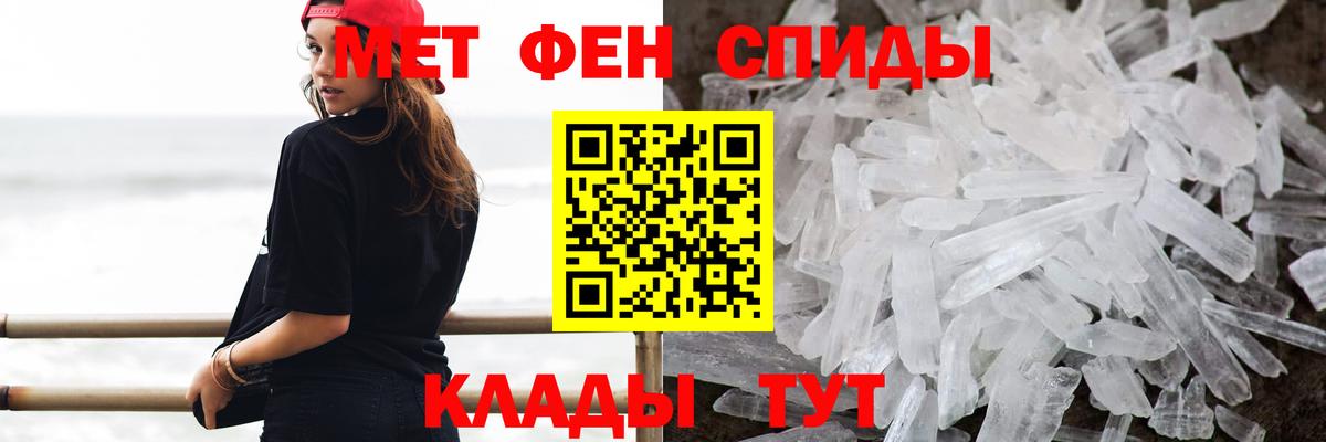 Первитин винт  Первитин винт  Вход с VPN  Ковров 