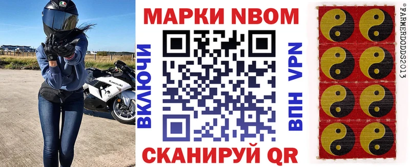 Наркотические марки 1,5мг  Ковров 