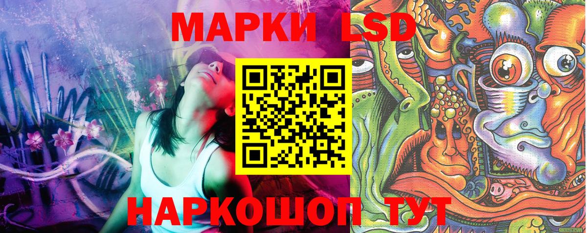 Марки 25I-NBOMe 1500мкг  Вход с VPN  Наркотические марки  Марки 25I-NBOMe 1500мкг  Ковров 