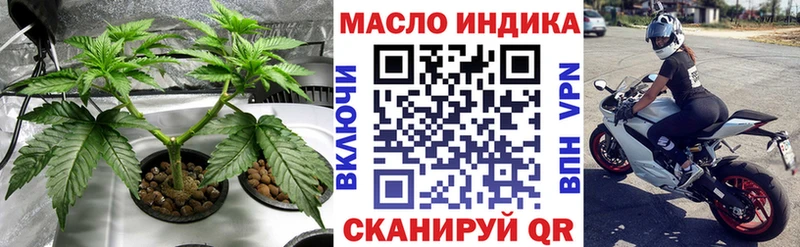 ТГК вейп Ковров