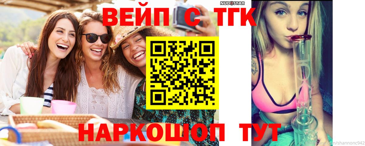 МАРИХУАНА  Гашиш  ГАШ  Вход с VPN  Экстази  Ковров  Мефедрон  