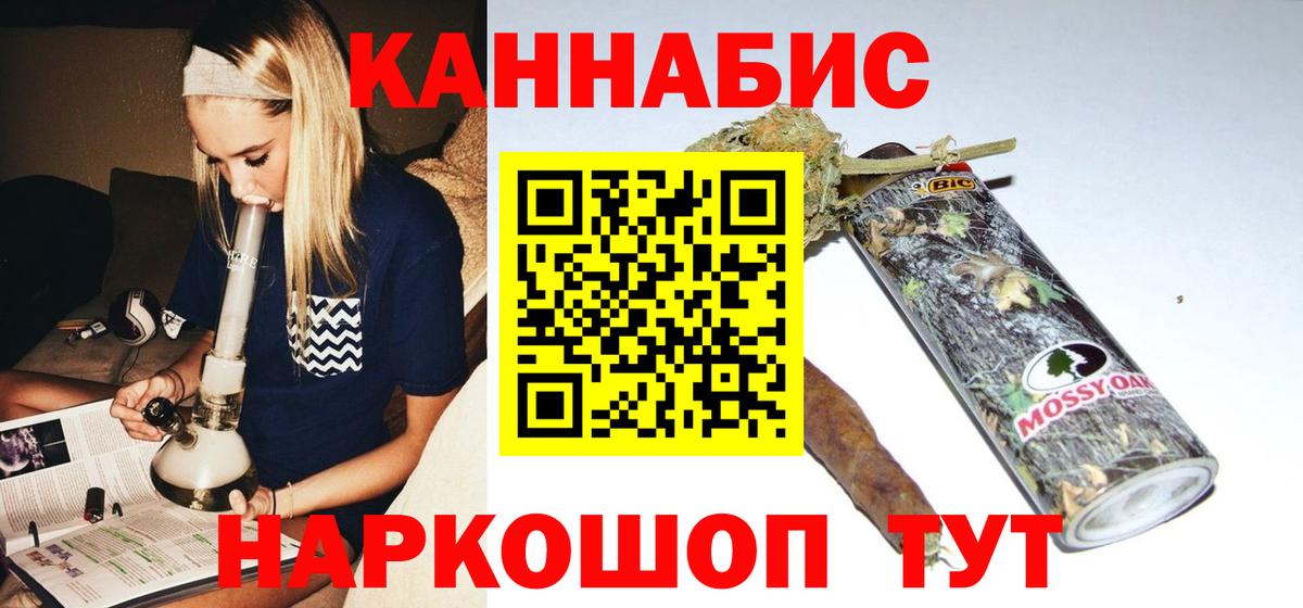 Марихуана White Widow  Бошки марихуана AK-47  Ковров  Бошки марихуана гибрид  Марихуана THC 21%  Вход с VPN 