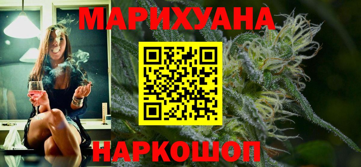 Каннабис семена Ковров
